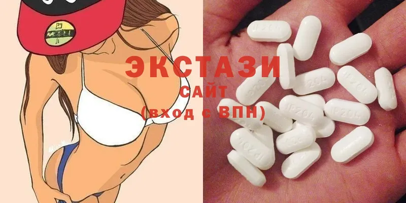 omg как войти  Великие Луки  Ecstasy mix 