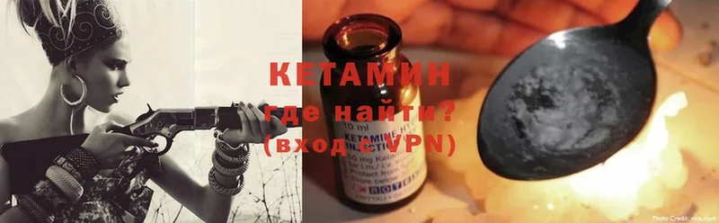 КЕТАМИН ketamine  гидра маркетплейс  Великие Луки 